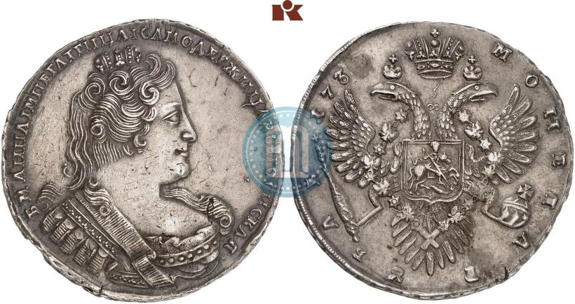 Picture 1 rouble 1733 year  