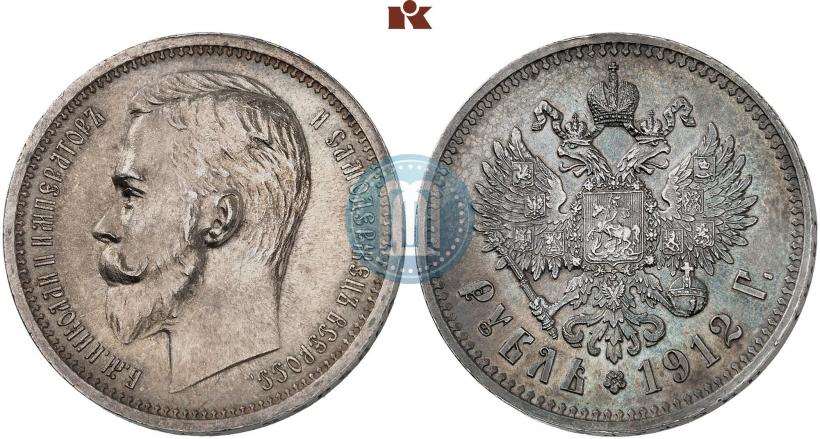 Фото 1 рубль 1912 года (ЭБ) 