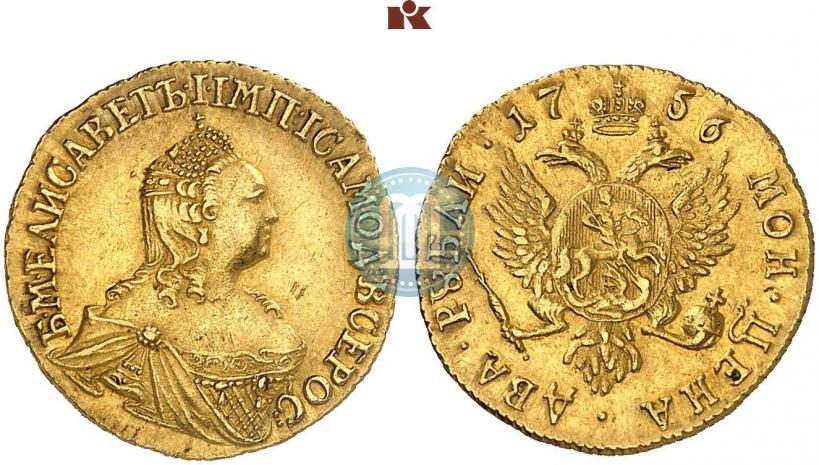 Фото 2 рубля 1756 года  