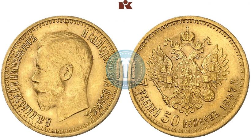Picture 7,5 roubles 1897 year (АГ) 