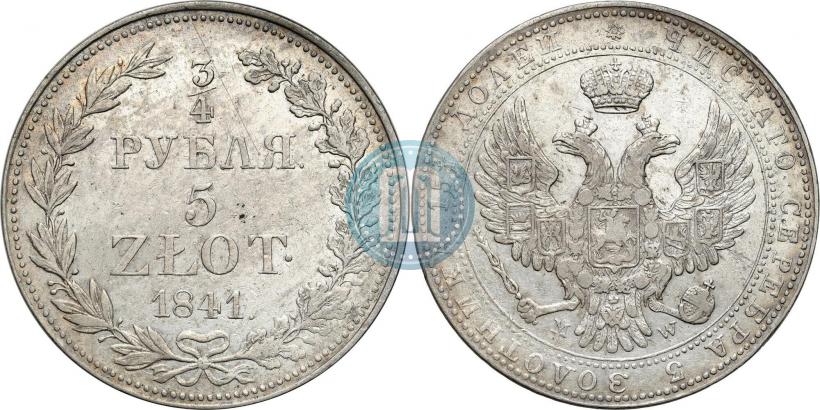 Фото 3/4 рубля - 5 злотых 1841 года MW 