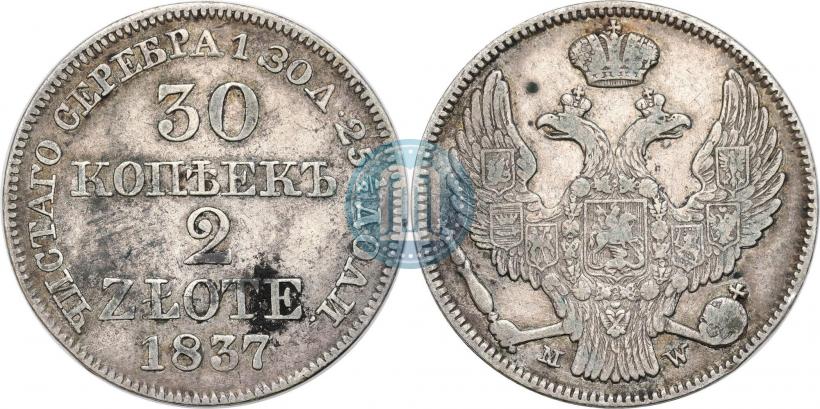Picture 30 kopecks - 2 złotych 1837 year MW 