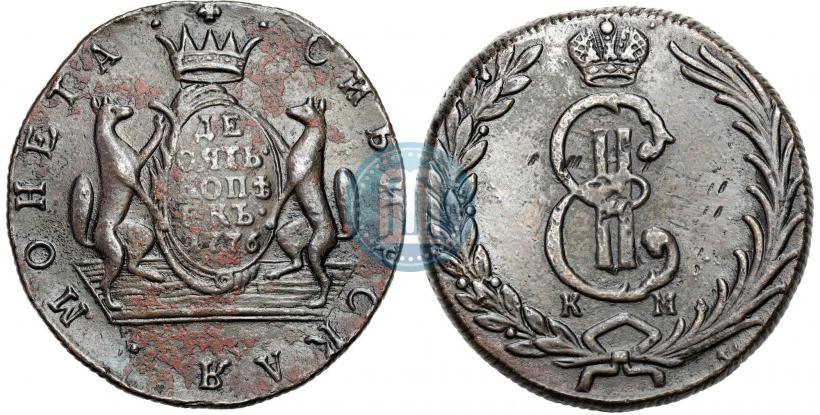 Picture 10 kopecks 1775 year КМ 