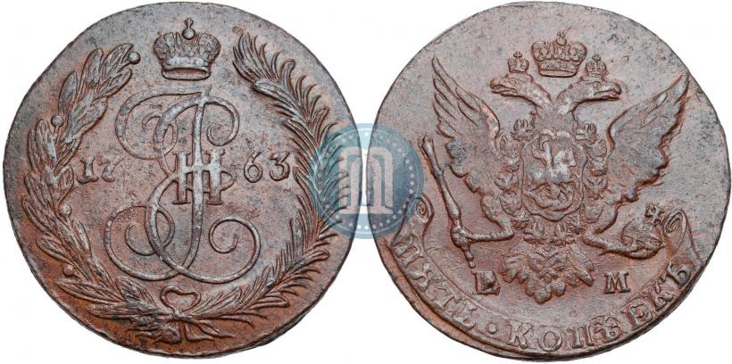Фото 5 копеек 1763 года ЕМ 