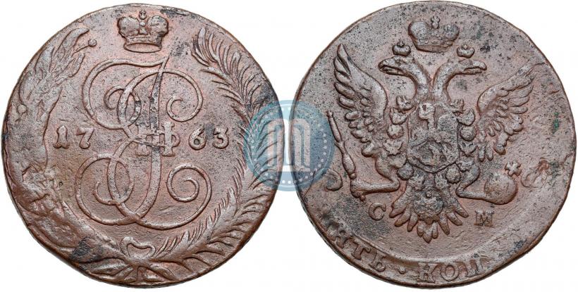 Picture 5 kopecks 1763 year СМ 