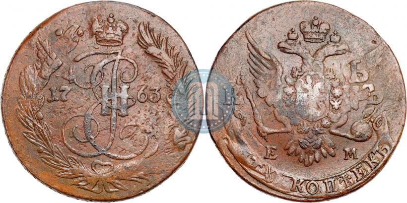 Фото 5 копеек 1763 года ЕМ 