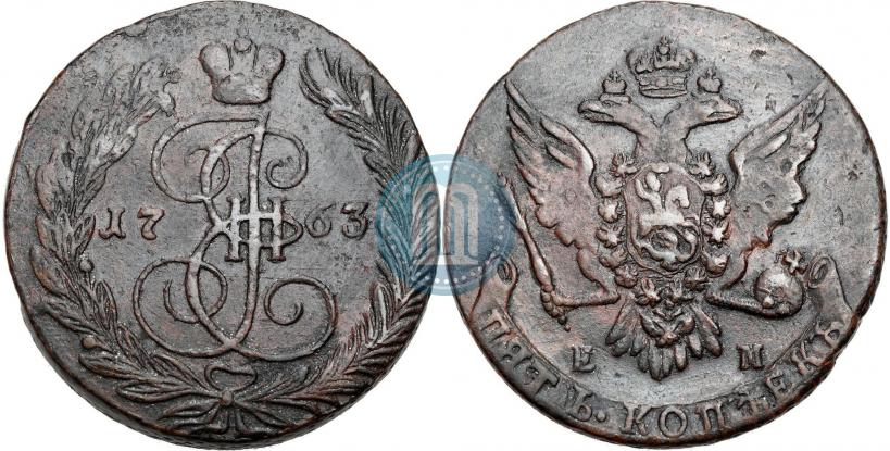 Фото 5 копеек 1763 года ЕМ 