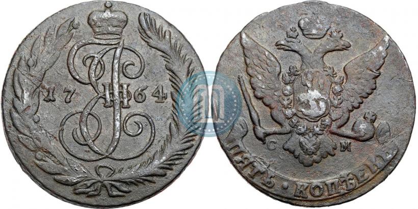 Picture 5 kopecks 1764 year СМ 