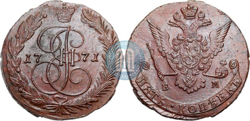 Picture 5 kopecks 1771 year ЕМ 
