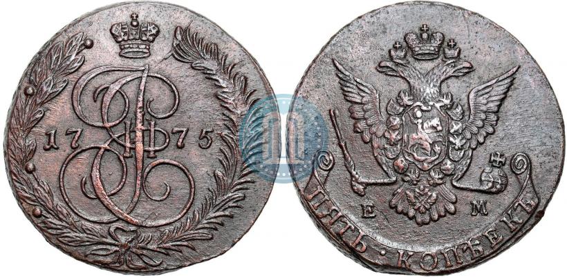 Фото 5 копеек 1775 года ЕМ 