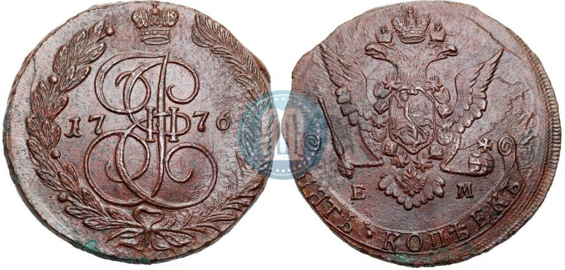 Фото 5 копеек 1776 года ЕМ 