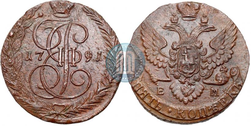 Фото 5 копеек 1791 года ЕМ 