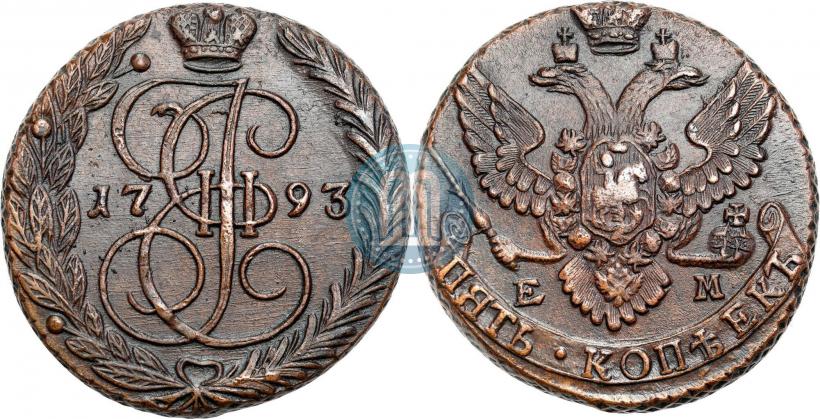 Picture 5 kopecks 1793 year ЕМ 