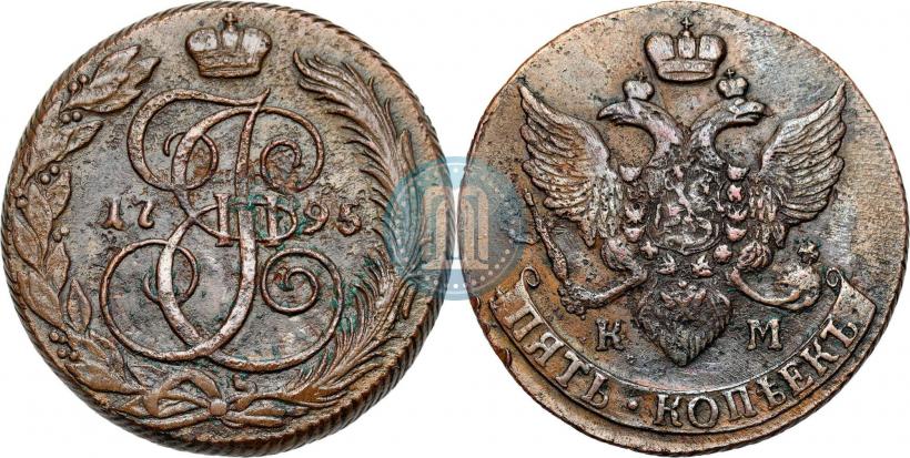 Picture 5 kopecks 1795 year КМ 