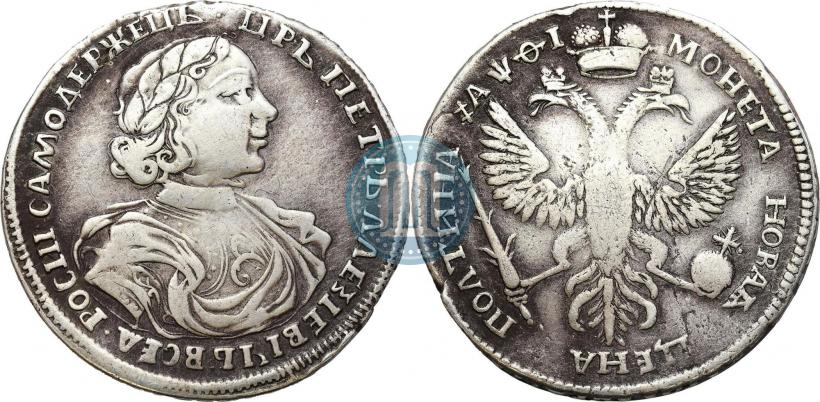 Picture Poltina 1719 year  "Portrait in armour"