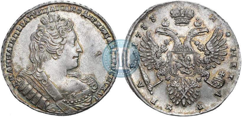 Picture 1 rouble 1733 year  