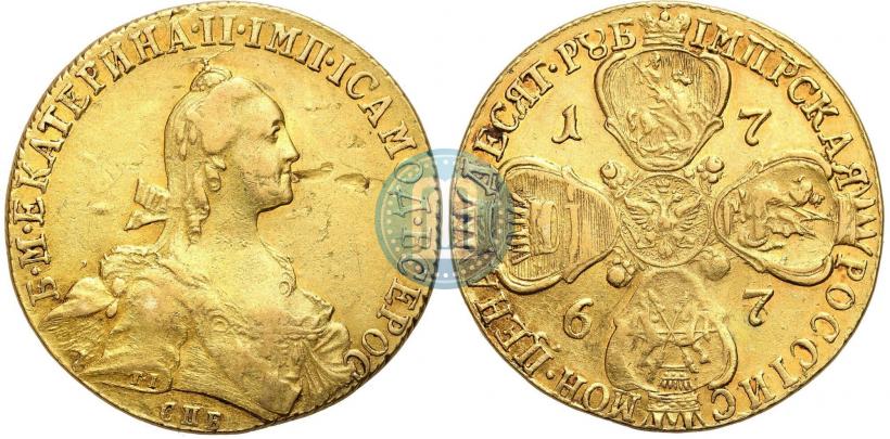 Фото 10 рублей 1767 года СПБ 
