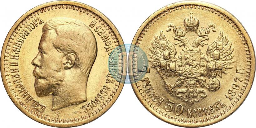 Picture 7,5 roubles 1897 year (АГ) 