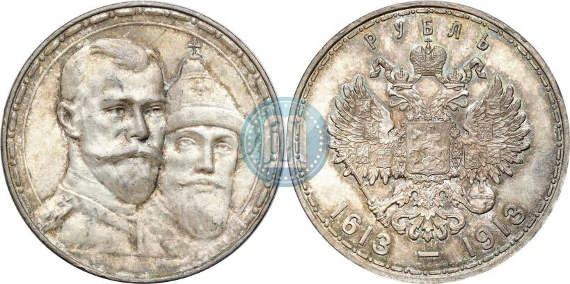 Picture 1 rouble 1913 year (ВС) "In commemoration of tercentenary of Romanov's dynasty"