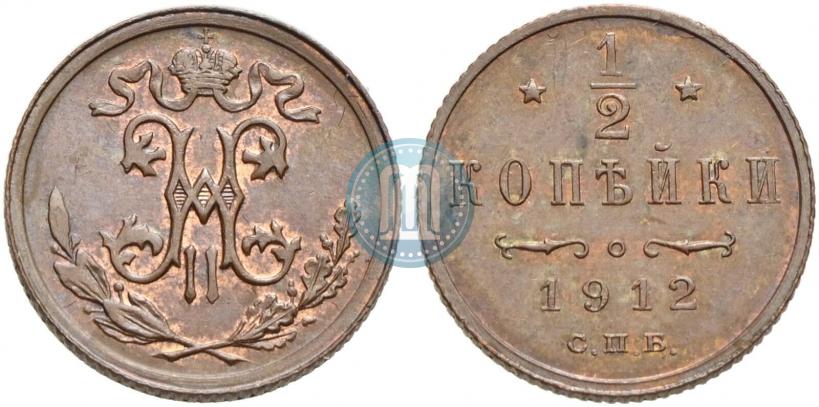 Picture 1/2 kopeck 1912 year СПБ 