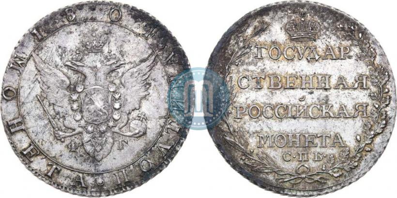 Picture Poltina 1804 year СПБ-ФГ 