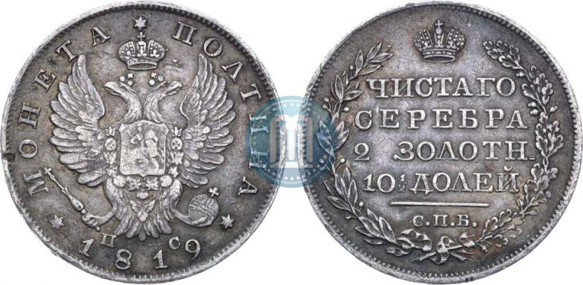 Фото Полтина 1819 года СПБ-ПС 