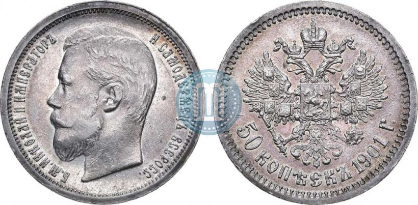 Picture 50 kopecks 1901 year (АР) 