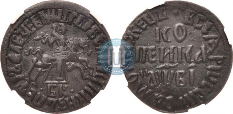 Picture 1 kopeck 1712 year БК 