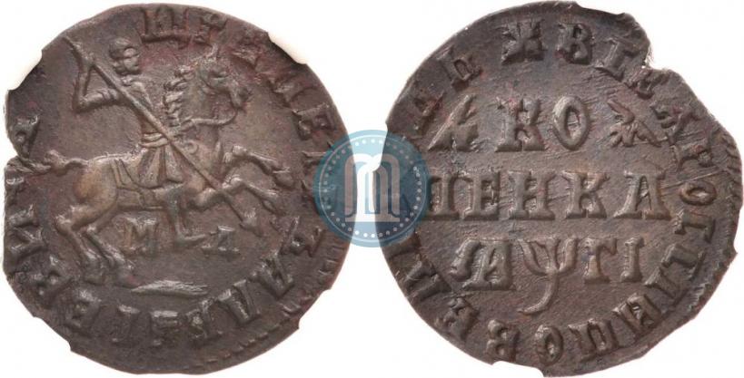 Picture 1 kopeck 1713 year МД 
