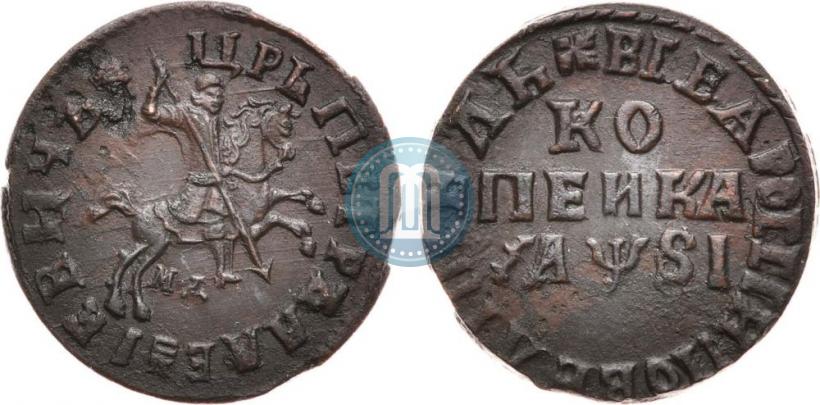 Фото 1 копейка 1716 года МД 