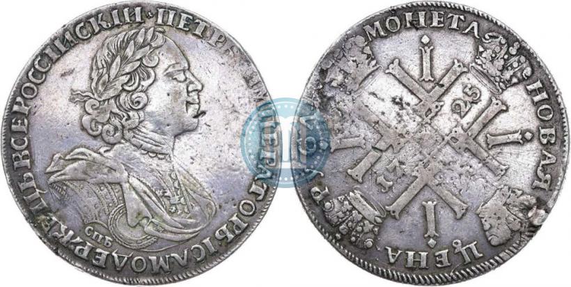 Фото 1 рубль 1725 года СПБ "Солнечный в латах"