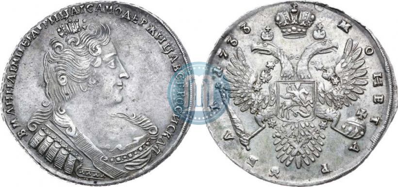 Фото 1 рубль 1733 года  