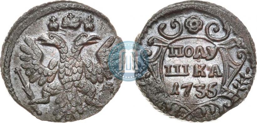 Фото Полушка 1735 года  