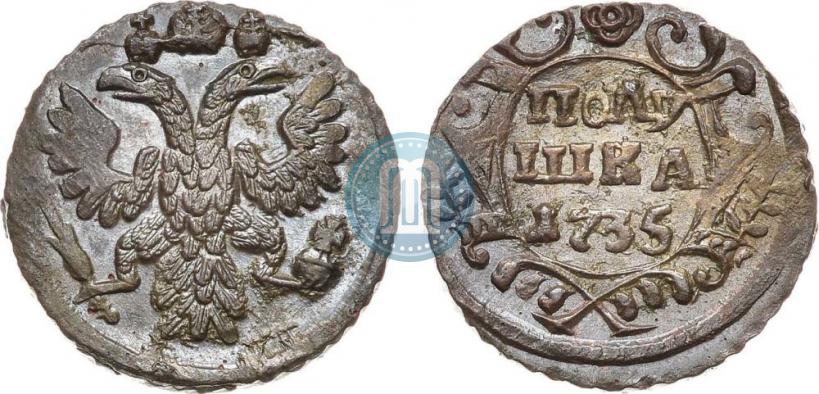 Фото Полушка 1735 года  