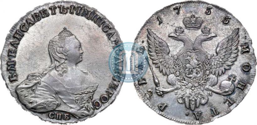 Picture 1 rouble 1755 year СПБ-IМ 