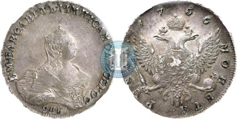 Picture 1 rouble 1756 year СПБ-ЯI 
