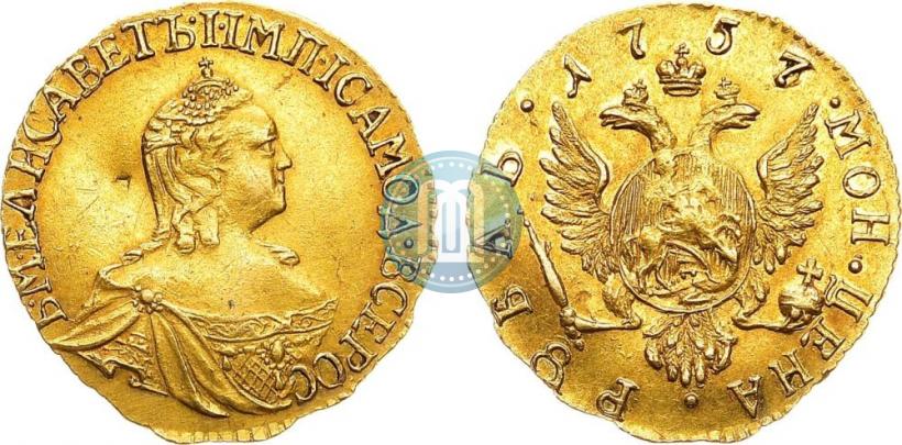 Picture 1 rouble 1757 year  