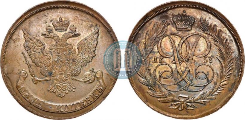 Picture 5 kopecks 1757 year  