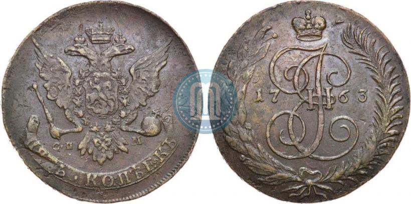 Picture 5 kopecks 1763 year СПМ 
