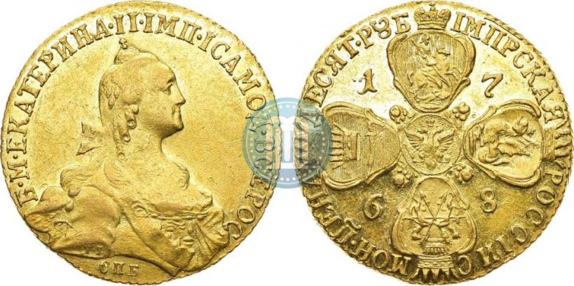 Фото 10 рублей 1768 года СПБ 