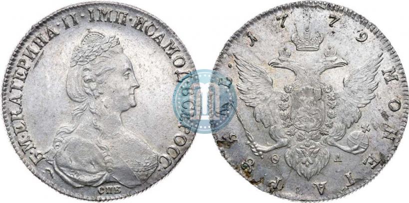 Фото 1 рубль 1779 года СПБ-ФЛ 