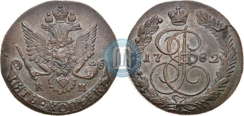 Фото 5 копеек 1782 года КМ 