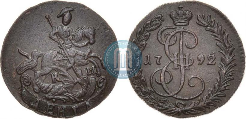 Фото Денга 1792 года КМ 