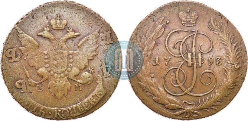 Фото 5 копеек 1793 года ЕМ "Павловский перечекан"