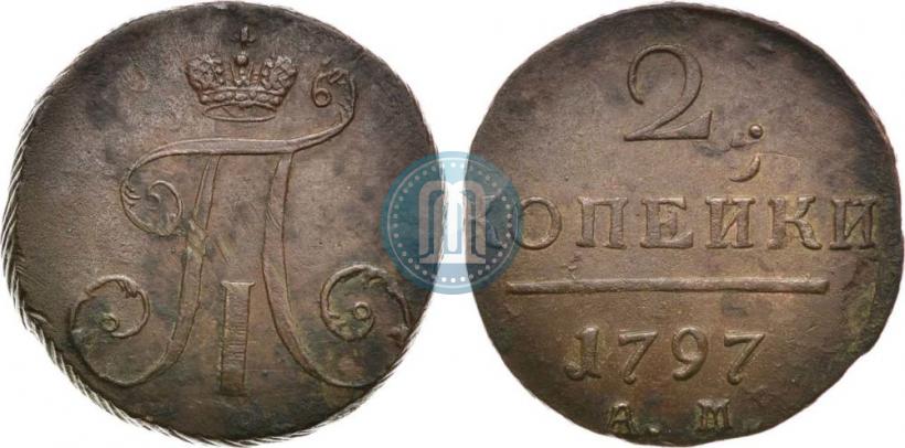 Picture 2 kopecks 1797 year АМ 