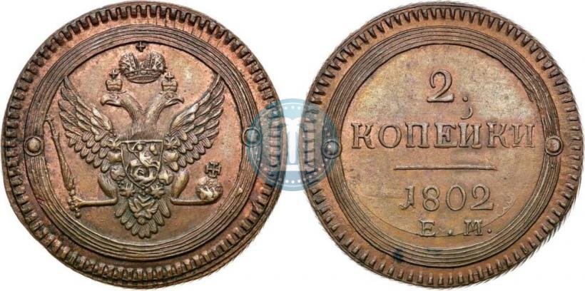 Picture 2 kopecks 1802 year ЕМ 