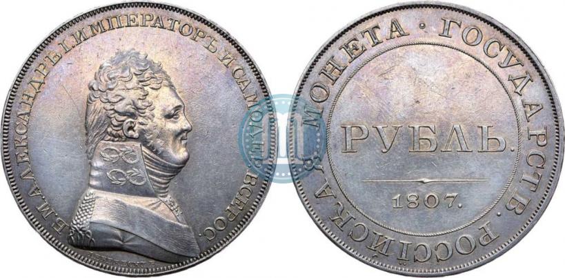 Picture 1 rouble 1807 year  "A portrait in military uniform. Pattern"