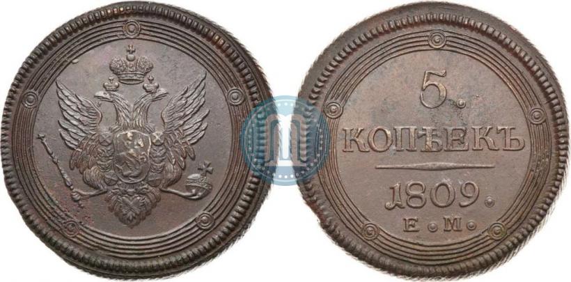 Picture 5 kopecks 1809 year ЕМ 