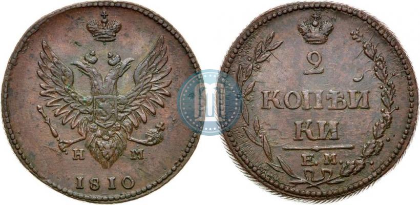 Picture 2 kopecks 1810 year ЕМ-НМ 