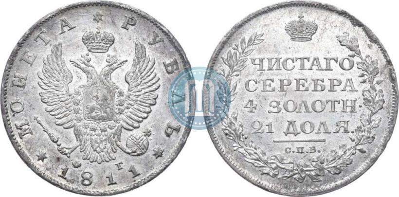 Picture 1 rouble 1811 year СПБ-ФГ 